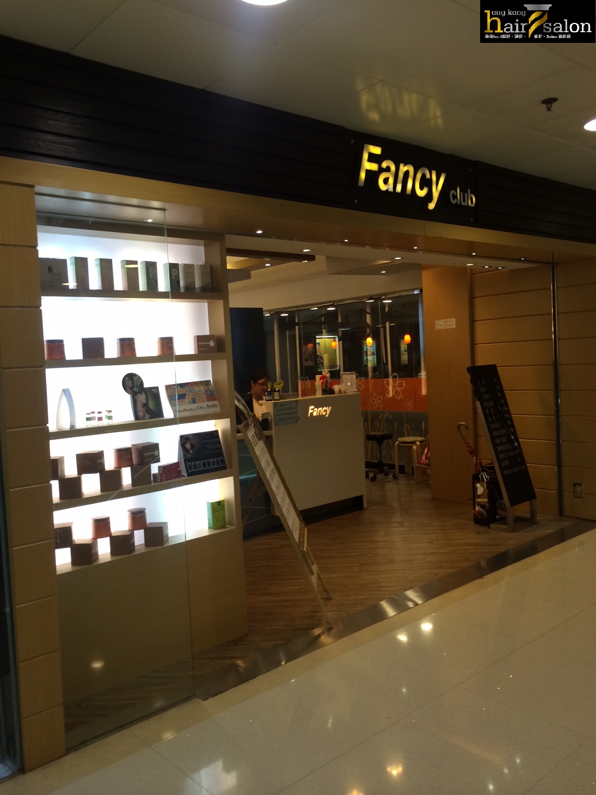 電髮/負離子: FANCY CLUB
